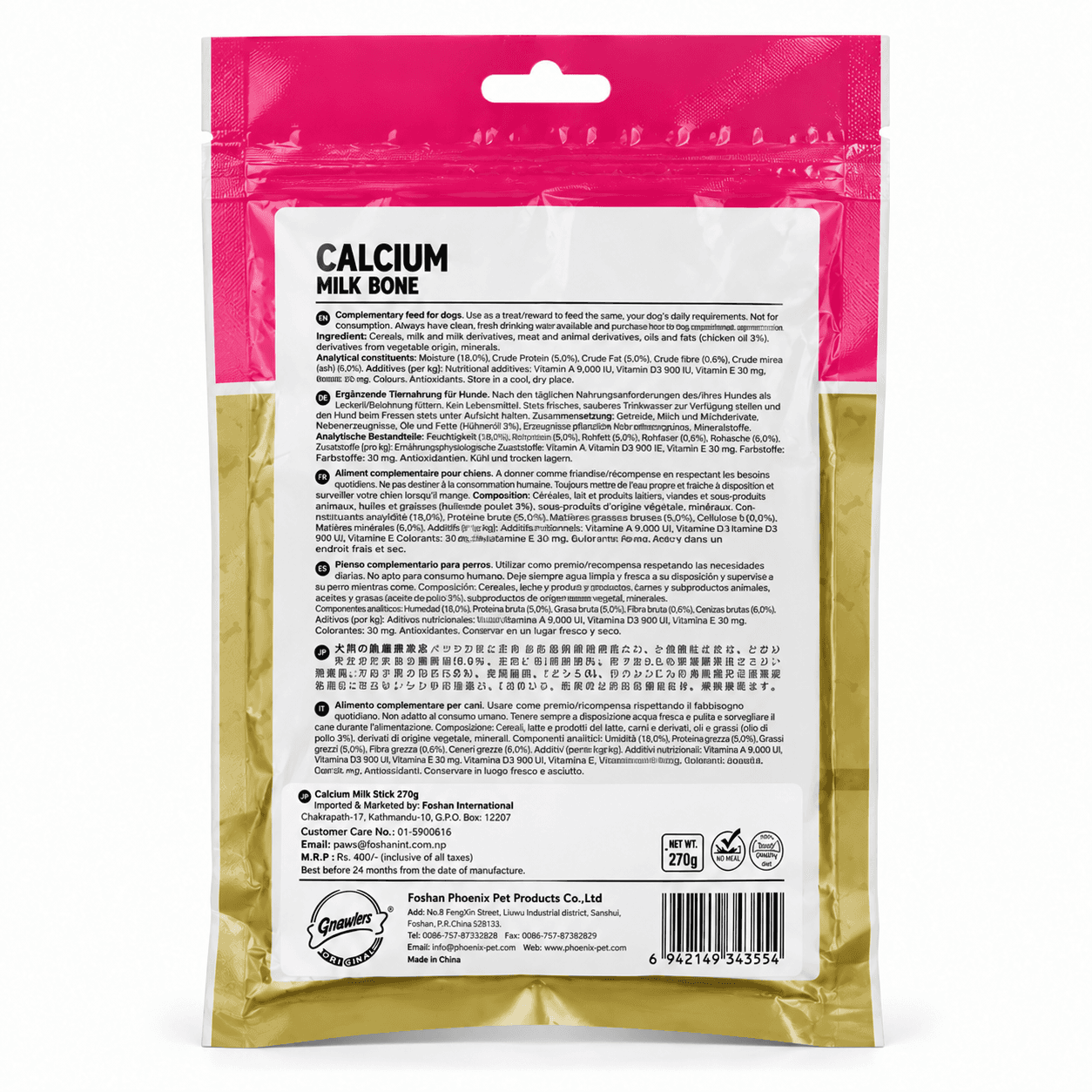 Gnawlers Calcium Milk Stick Dog Treats – 270g view 4