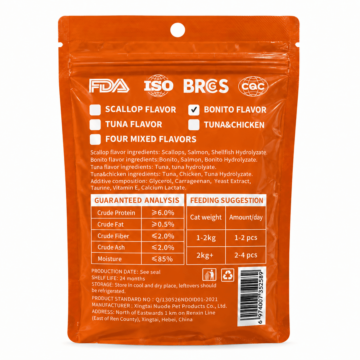 GIBO Bonito Flavor Cat Puree Creamy Treats 15g × 8 view 2