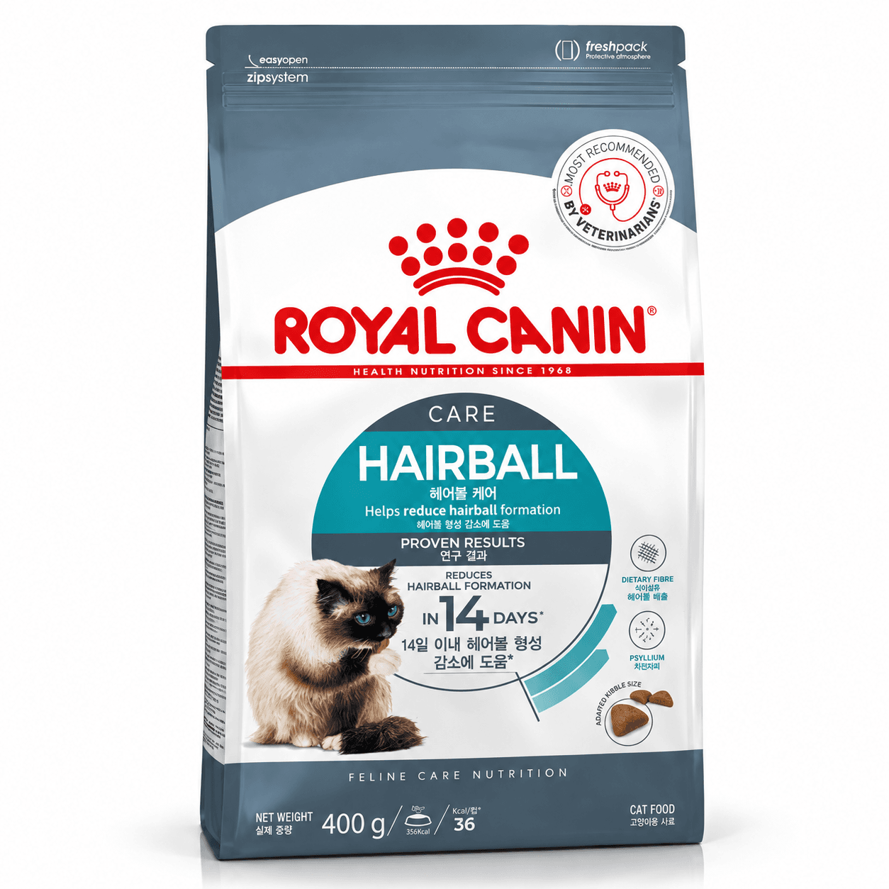 Royal Canin Hairball Care Adult Dry Cat Food