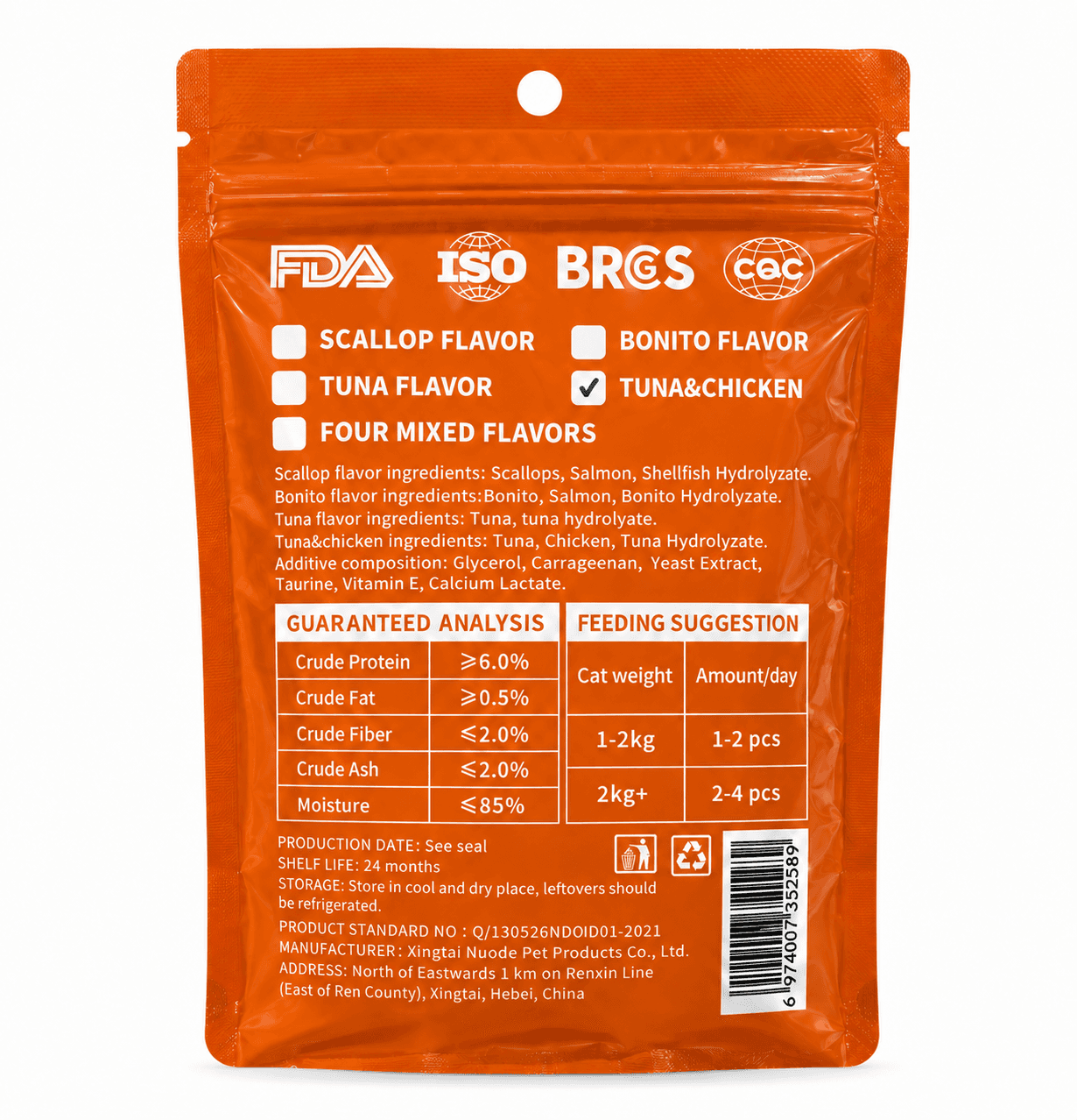 GIBO Tuna & Chicken Cat Puree Creamy Treats 15g × 8 view 3