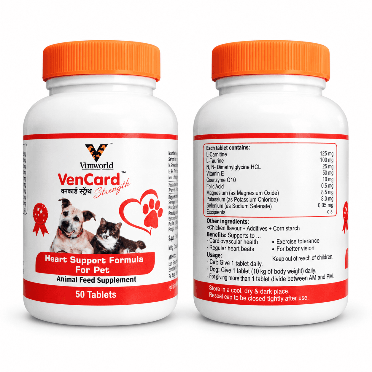 Venworld VenCard Strength Heart Support Tablets for Dogs & Cats – 50 Tablets view 2