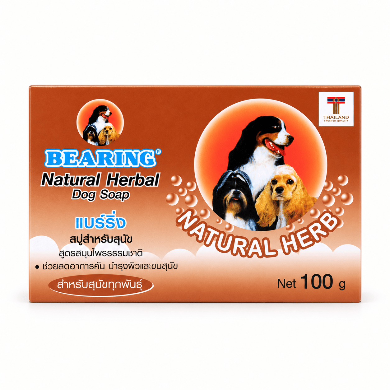Bearing Anti-Tick & Flea Dog Soap – Brown (Herbal) 100 g