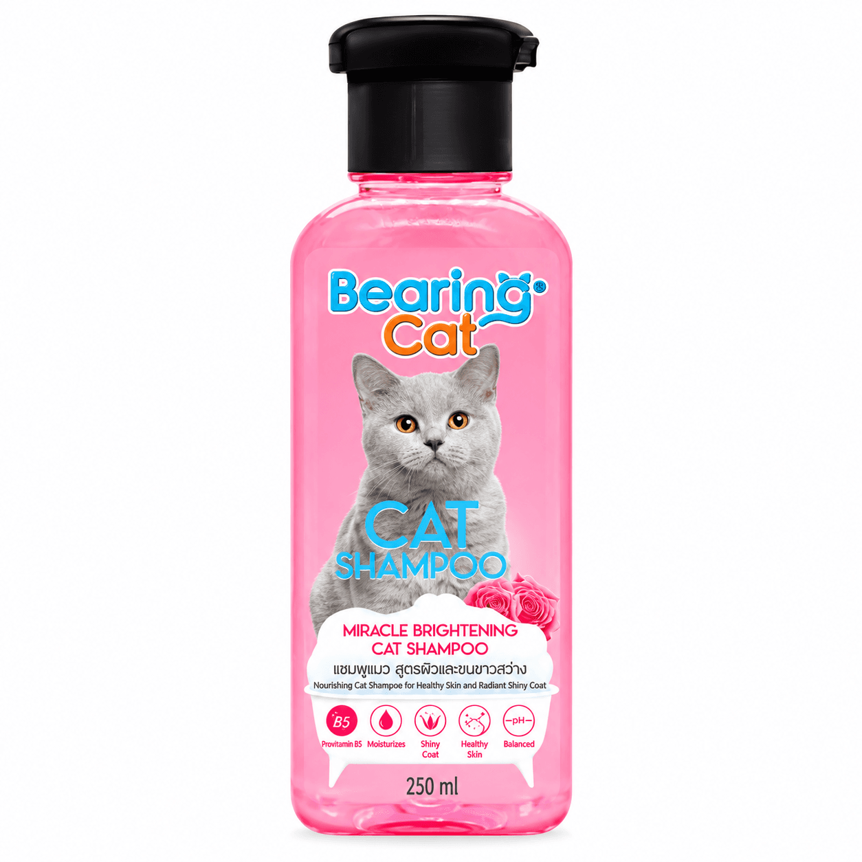 Bearing Cat Miracle Brightening Shampoo
