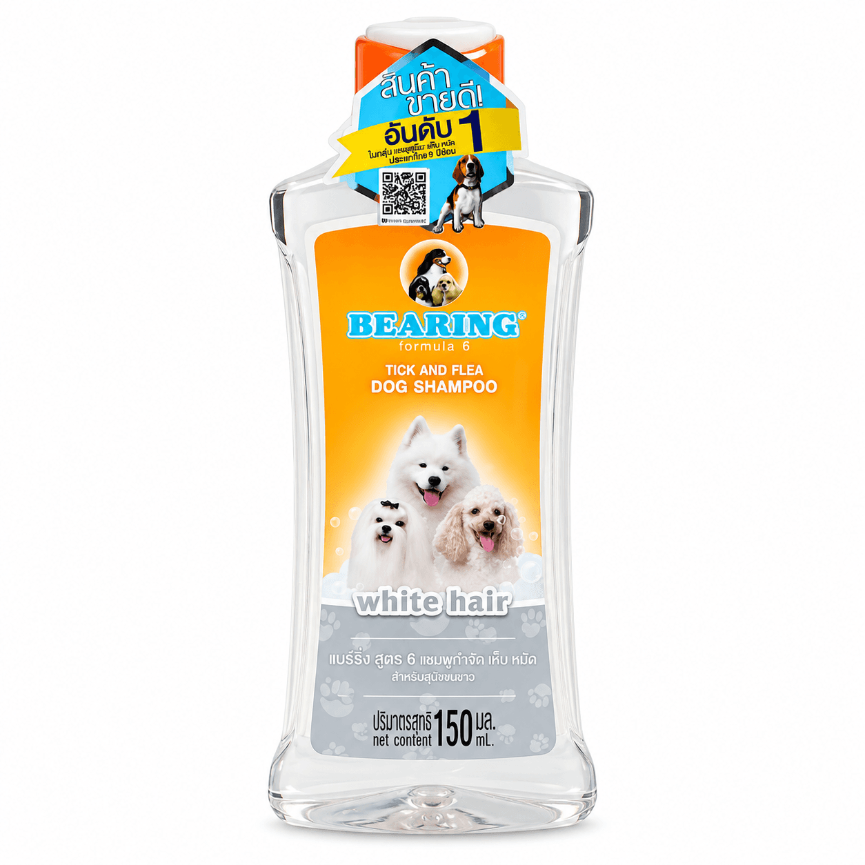 Bearing Formula 6 Tick & Flea Dog Shampoo for White Hair